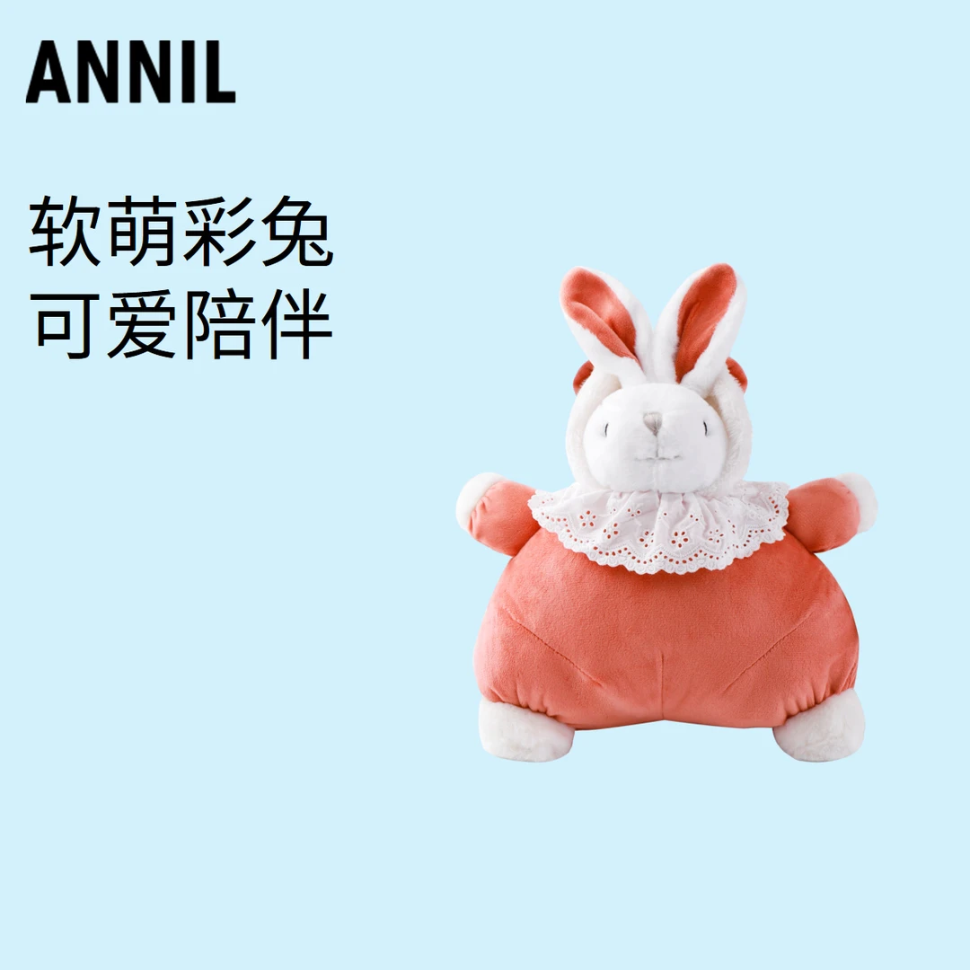 【勿拍】满399元找主播领玩偶大兔子安奈儿童装EG418068