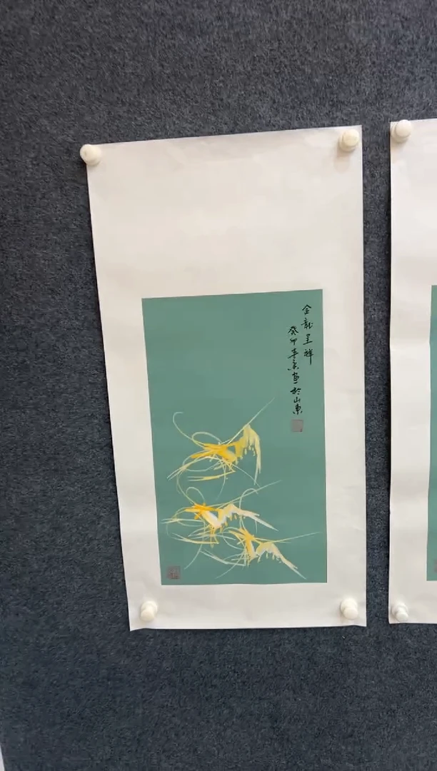 国画美术馆-黄春香-四尺四开-虾16