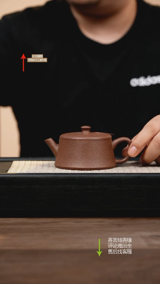 茶壶紫砂CY紫玉段云柱