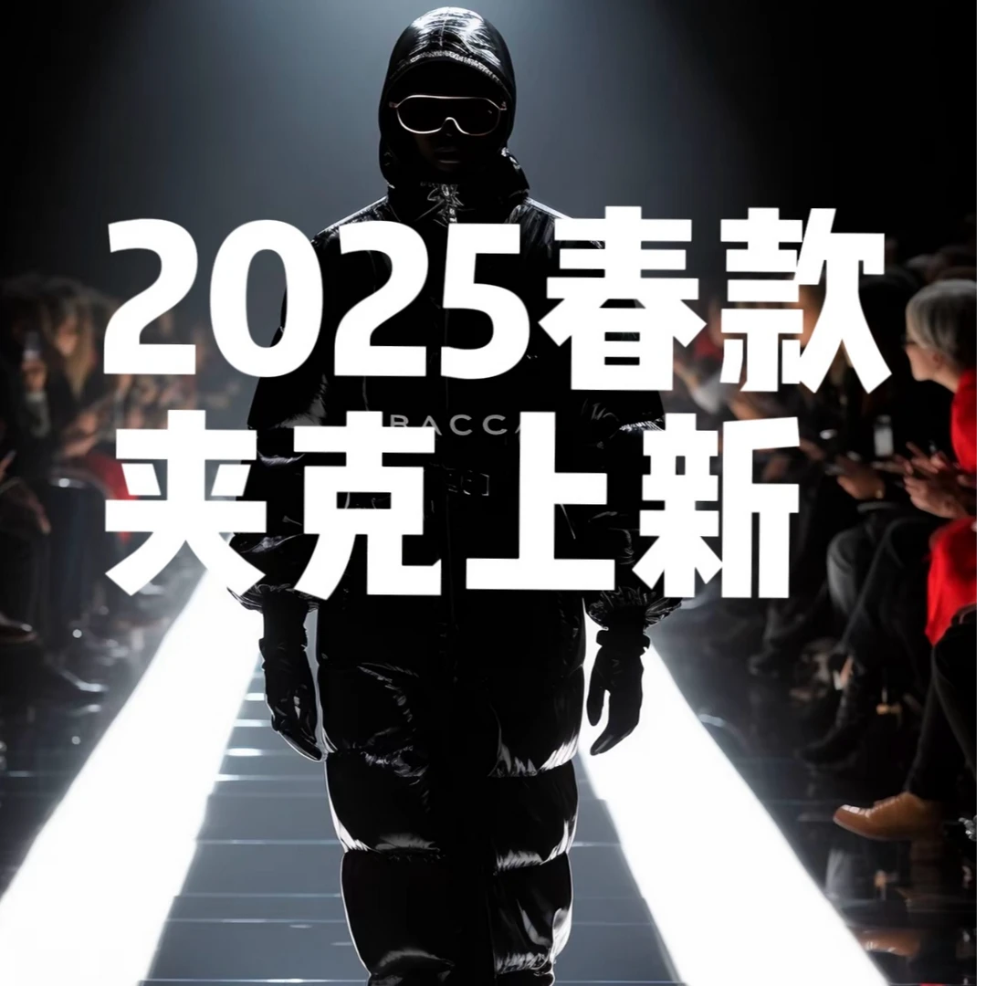 923-【HH】2025年春款牛仔休闲夹克外套时尚百搭宽松