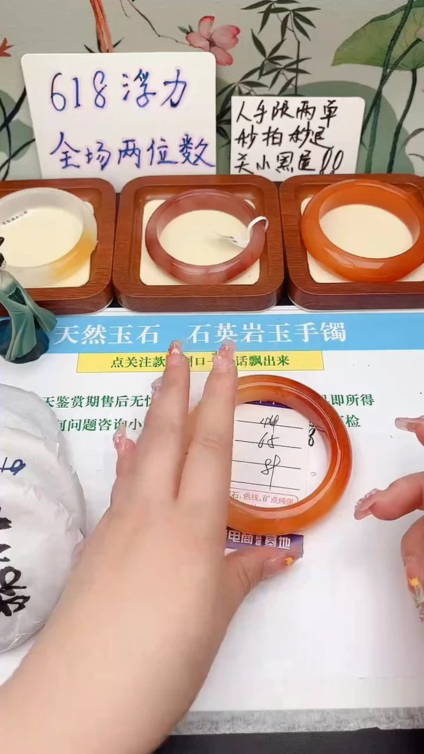 石英质玉手镯未镶嵌44