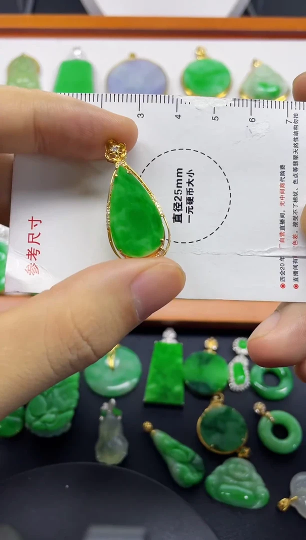 吊坠(不含链)18K金镶嵌翡翠天然a货翡翠