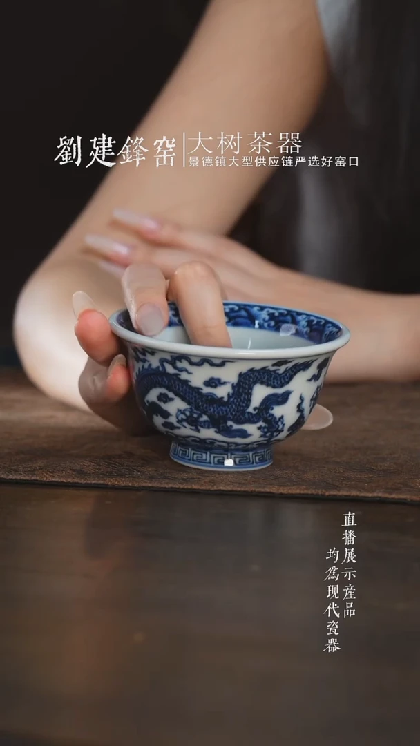 杯子刘建锋窑仿明三龙大压手杯