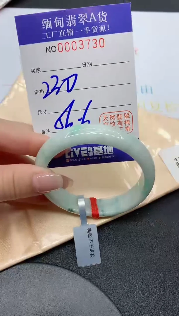 翡翠手镯未镶嵌3730缅甸翡翠手镯