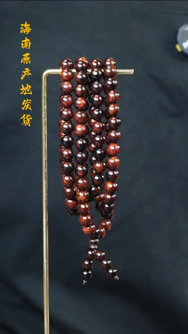 【闪购商品】黄花梨/降香黄檀手串/手链0.8/108水波沉多样性发一