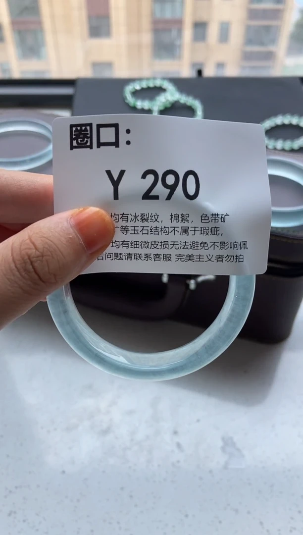 阑**处专拍链接 一物一拍