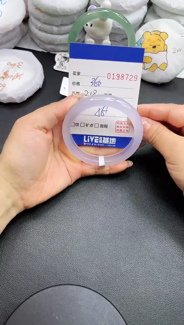 【闪购商品】玛瑙/玉髓手镯未镶嵌8729