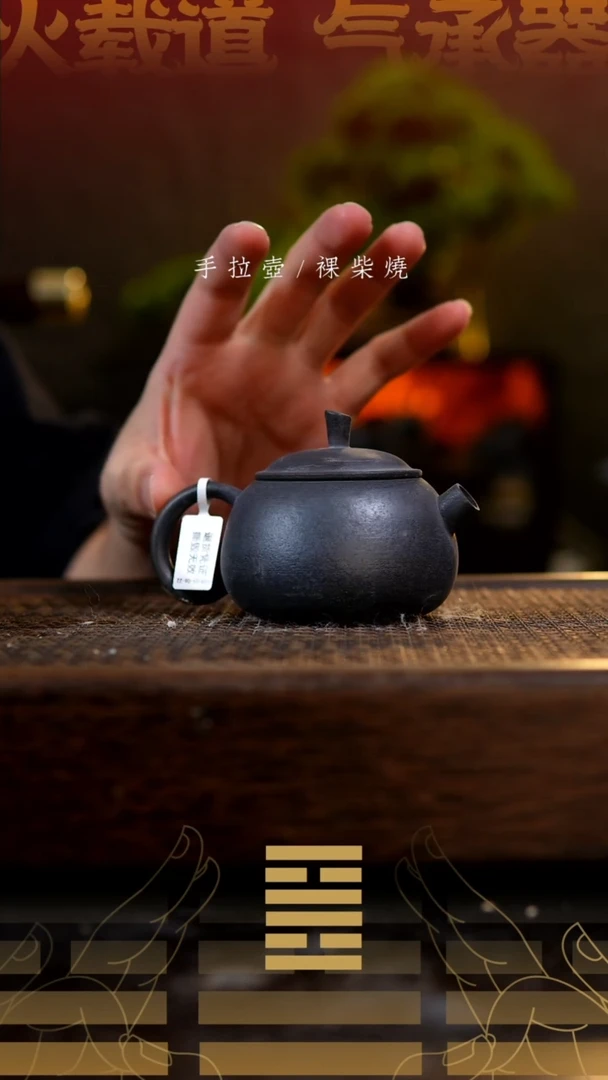 夸烧西子壶88