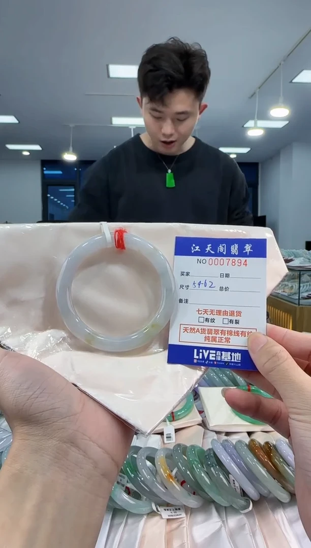 【闪购商品】翡翠手镯未镶嵌   天然A类缅料手镯