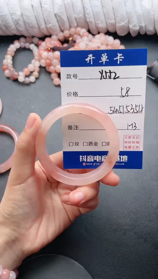 【闪购商品】石英质玉手镯未镶嵌Y552