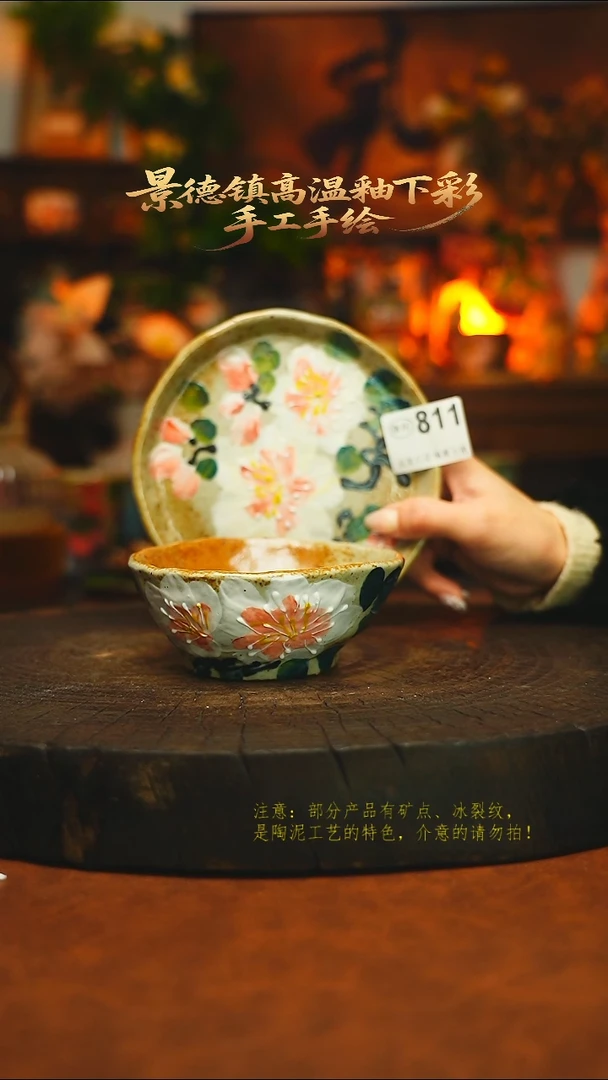 素简暖陶集手作811