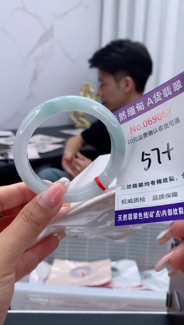 翡翠手镯未镶嵌天然缅甸A货翡翠