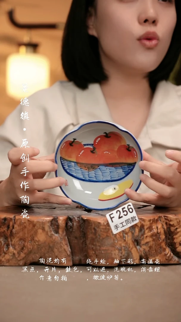 其他F256新十二器瓷器