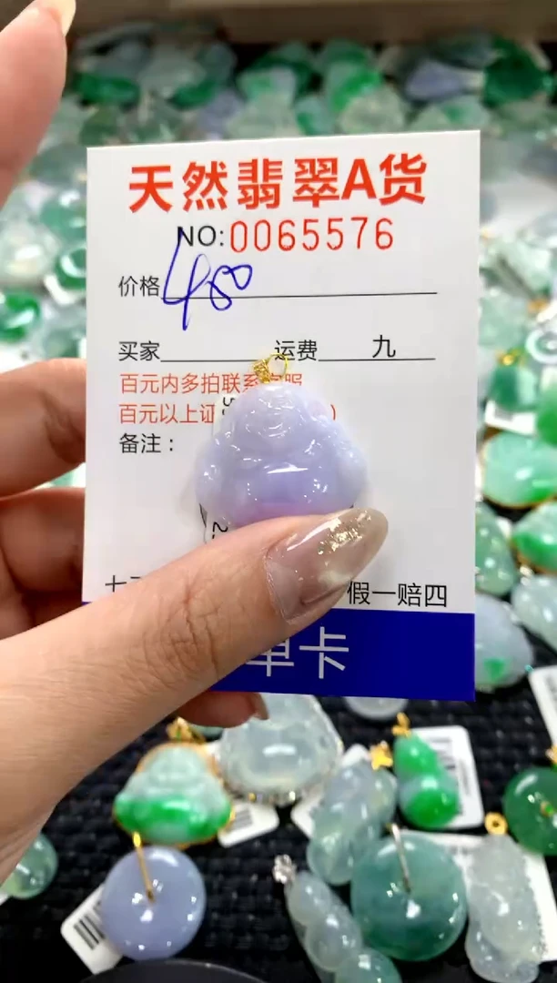 颈饰18K金镶嵌翡翠1111111111111111