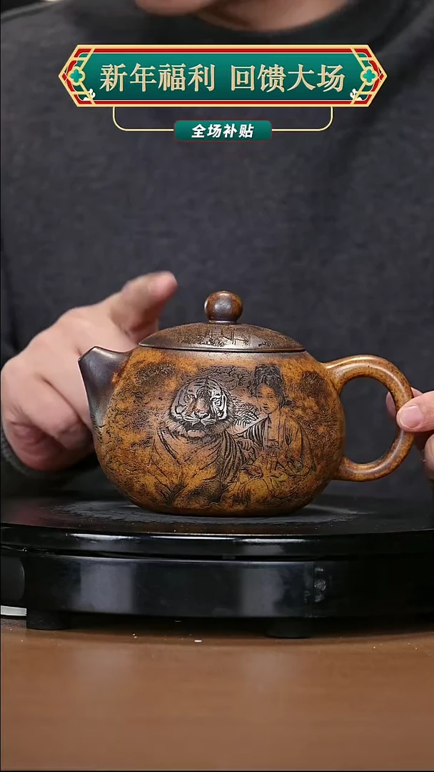 【闪购商品】宜兴原矿高端紫砂