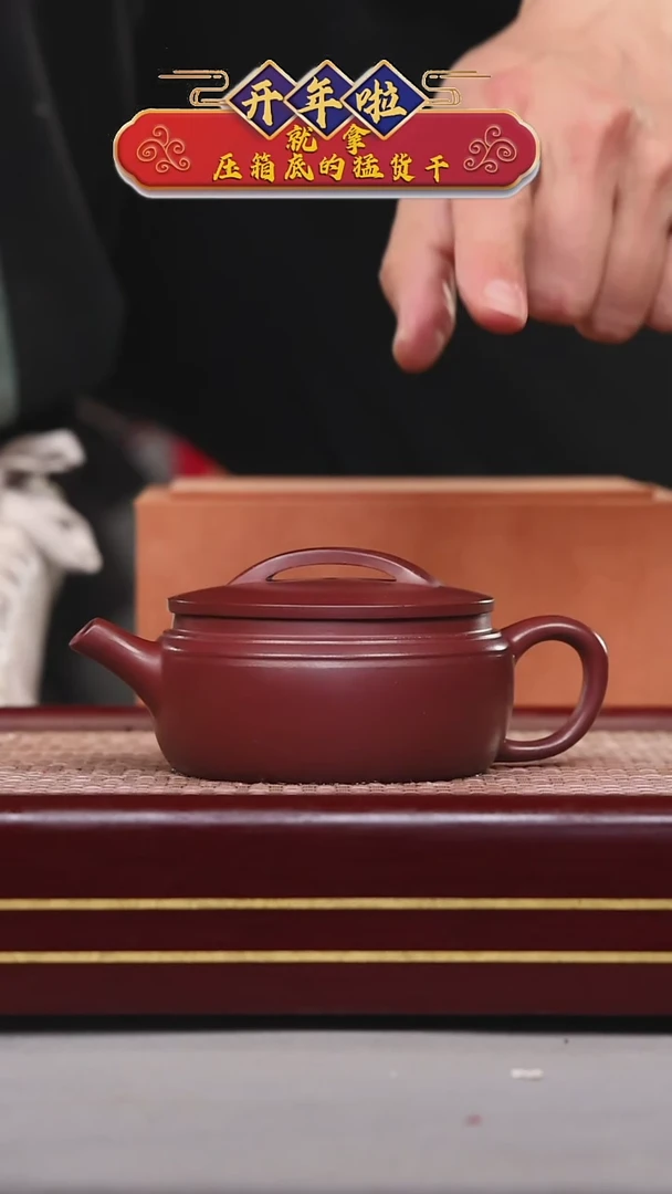 【闪购商品】紫砂茶壶碧壶金弟原矿紫砂壶