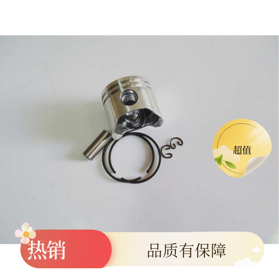 斯蒂尔绿篱机绿篱剪HS81T/HS86R/82T缸筒活塞总成修枝修剪机配件