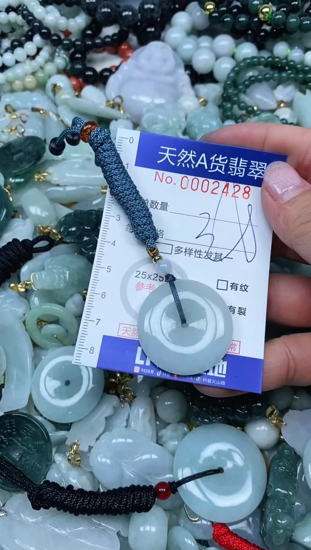 【闪购商品】翡翠吊坠(不含链)未镶嵌翡翠