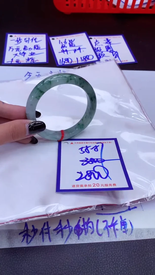 翡翠手镯未镶嵌111111111