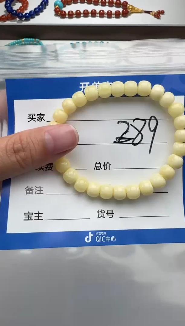 裸石蜜蜡未镶嵌手串手串多样性发货
