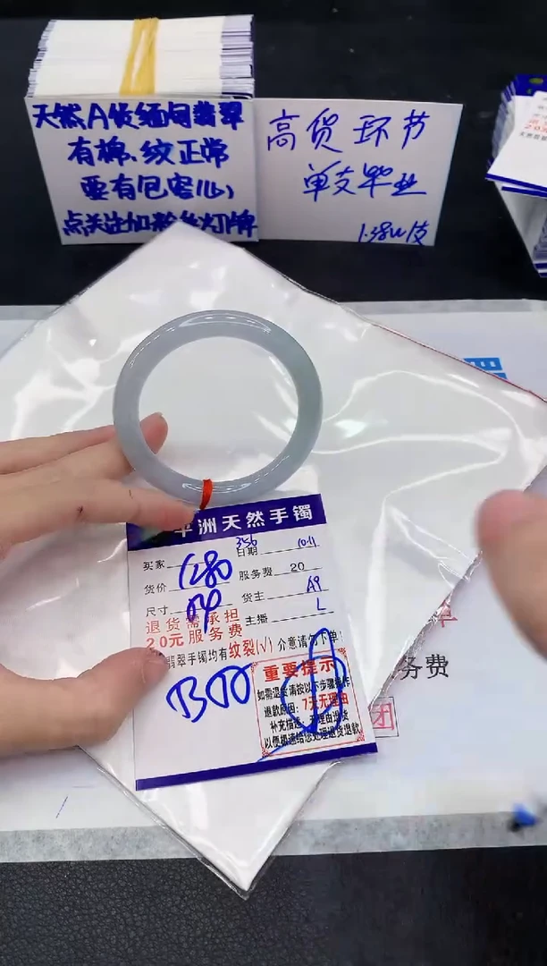 未镶嵌手镯翡翠11111