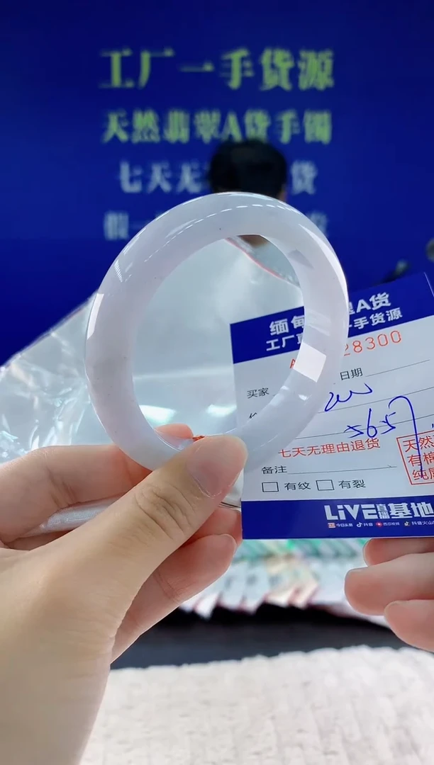 未镶嵌手镯翡翠00