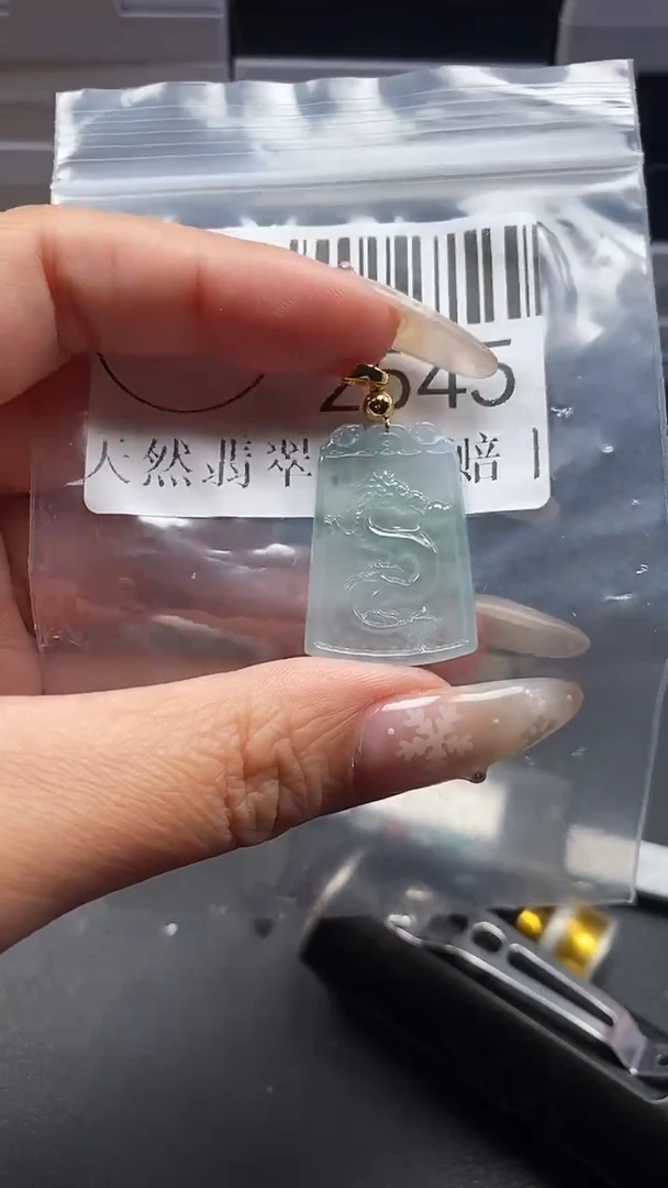 颈饰未镶嵌翡翠2545