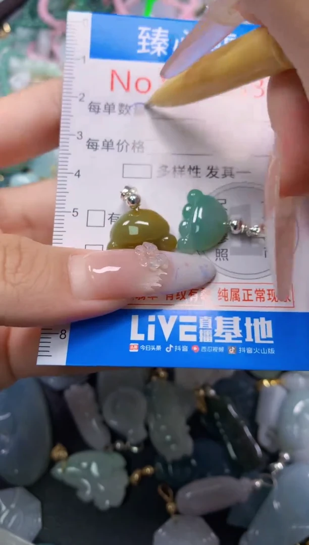吊坠(不含链)未镶嵌翡翠6536