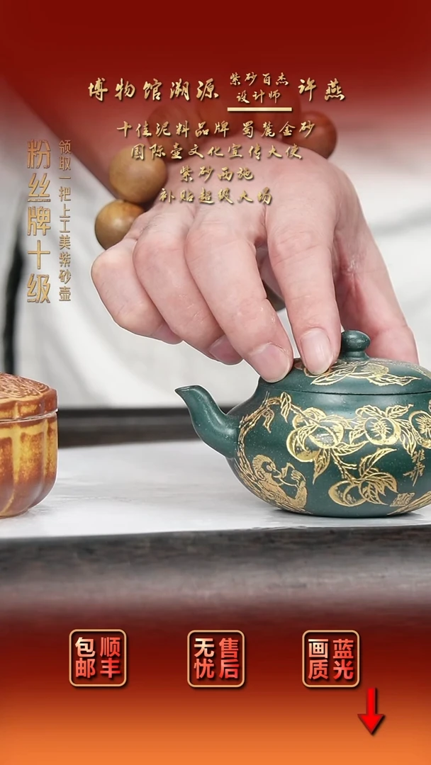 茶壶紫砂紫砂茶壶64