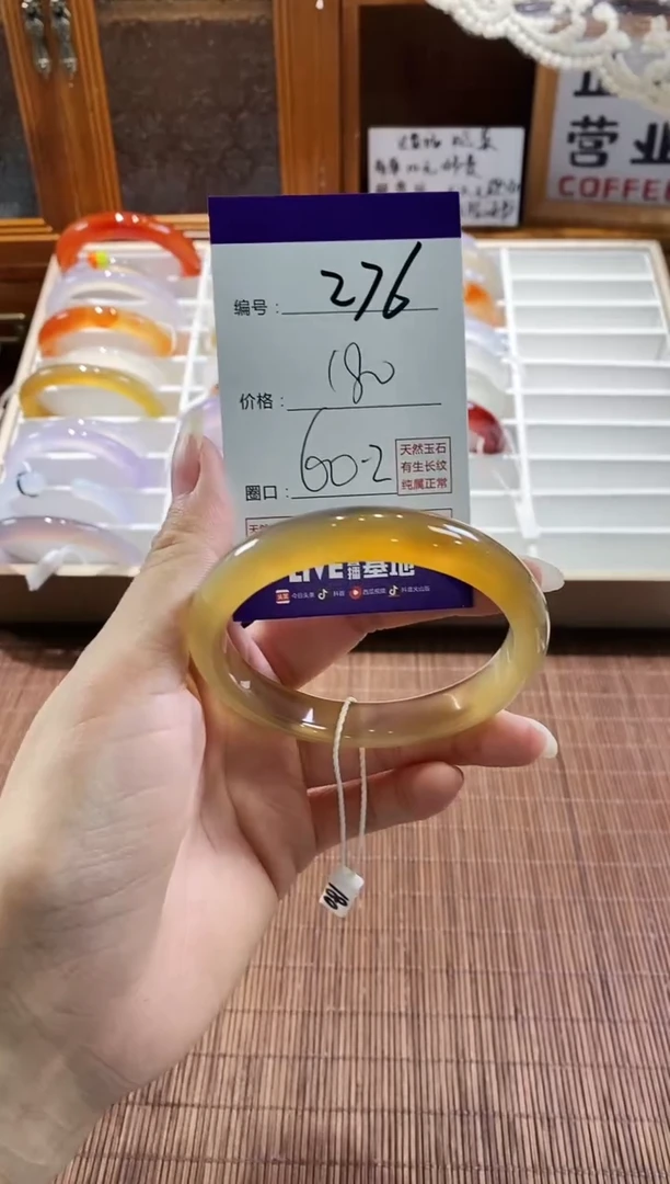 手镯玛瑙/玉髓未镶嵌276