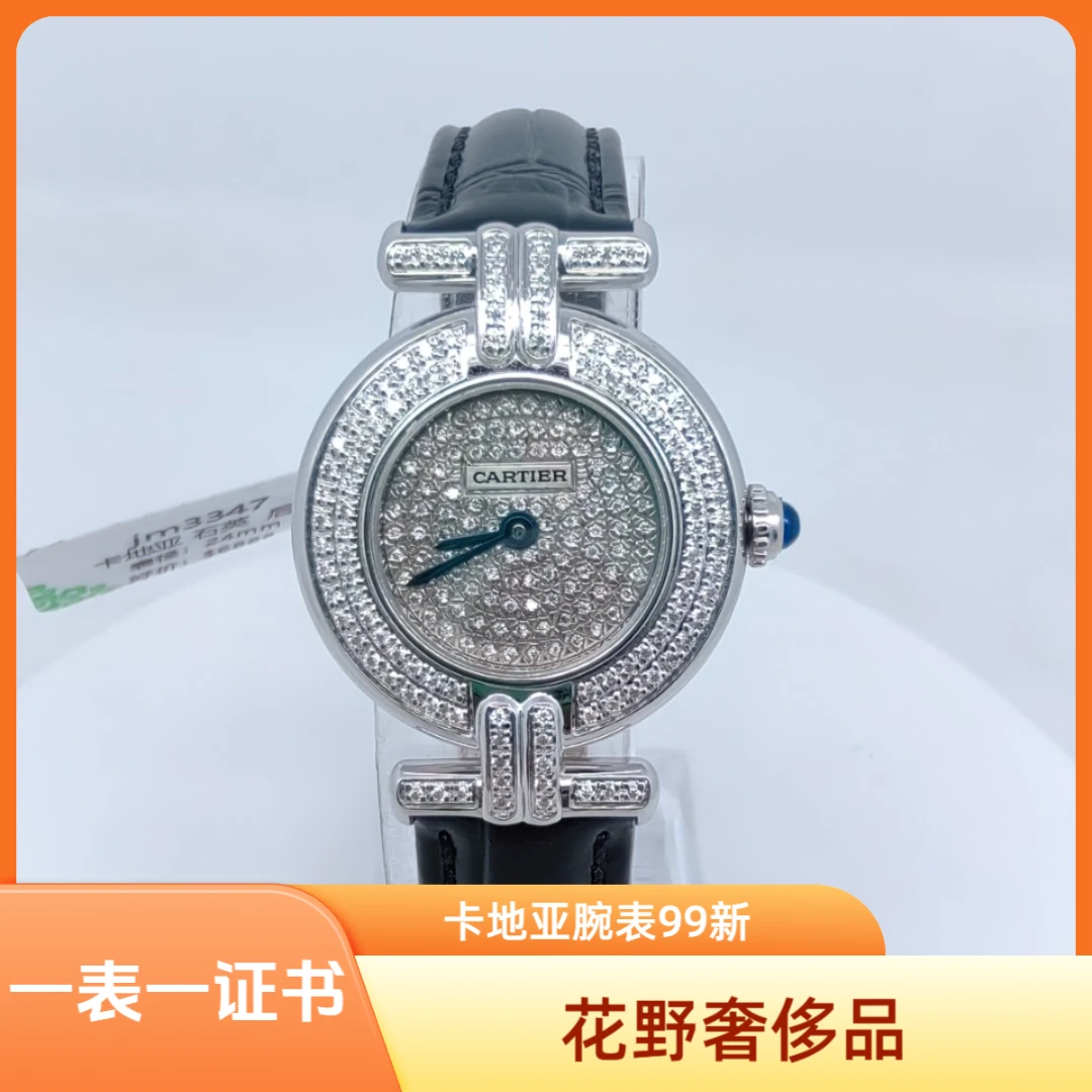 99新 Cartier/卡地亚 石英腕表 后钻24mm/公价82999/jm3349