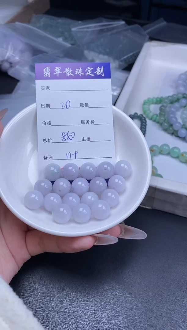 颈饰未镶嵌翡翠贞城散珠批发DIY编制多样性发货