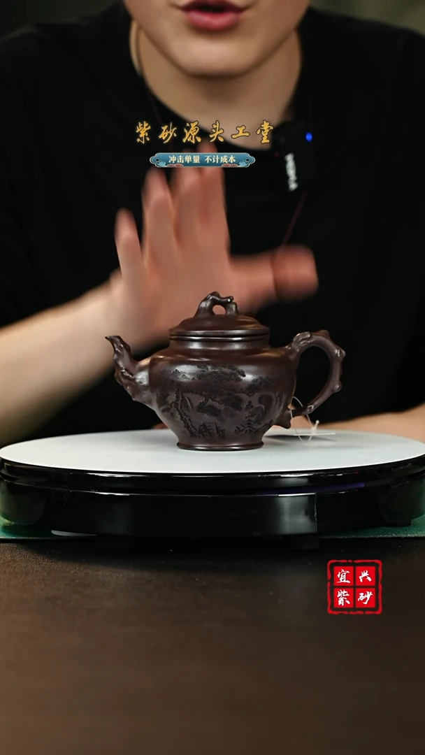 【闪购商品】紫砂茶壶宜兴紫砂壶