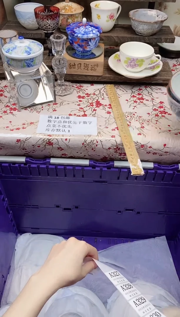 瓷片胖***菜                A326