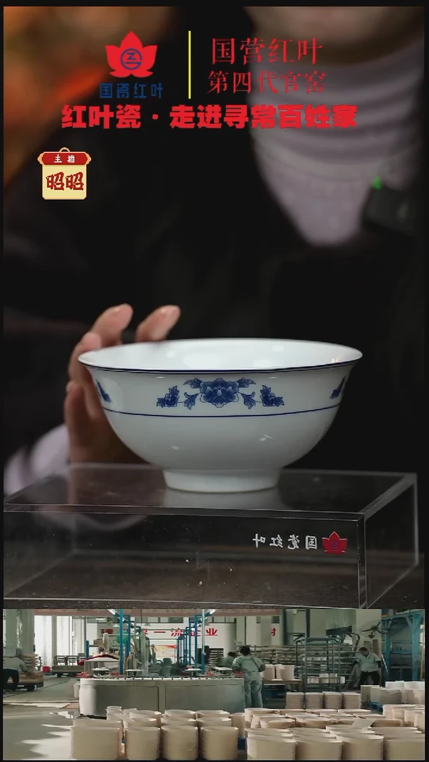 陶瓷1个正价6英寸清游面碗-天香翡翠