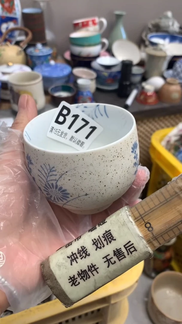 【闪购商品】瓷片171 图图 图图 图图 图图 图图