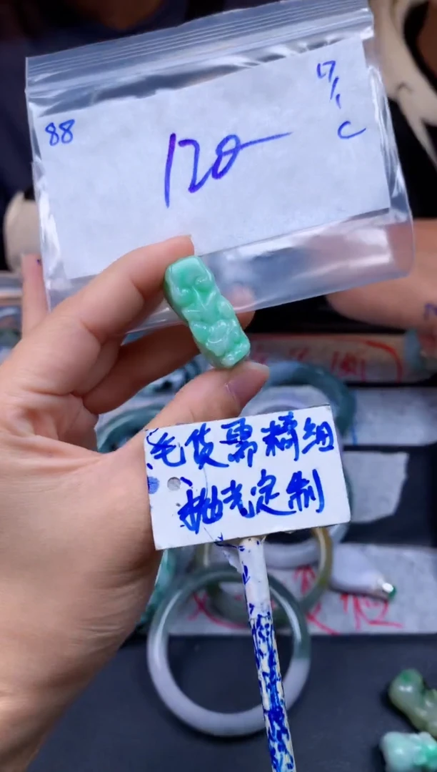 【闪购商品】定制翡翠未镶嵌88毛货需精细抛光挂件多样性拍一发一