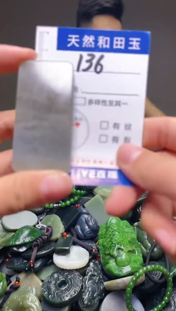 颈饰未镶嵌和田玉136