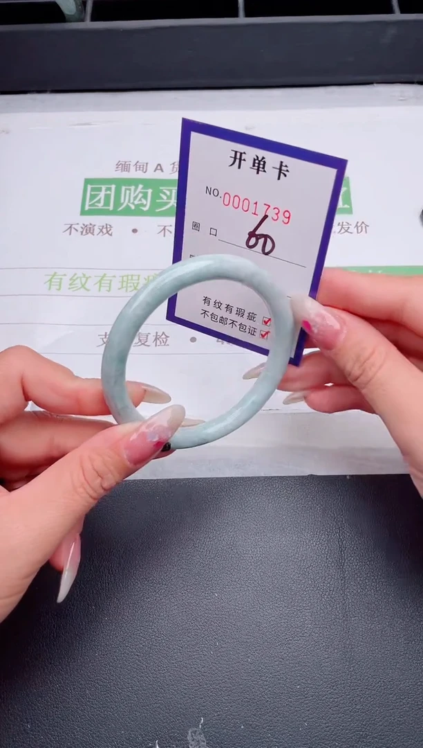 未镶嵌手镯翡翠翡翠手镯未镶嵌