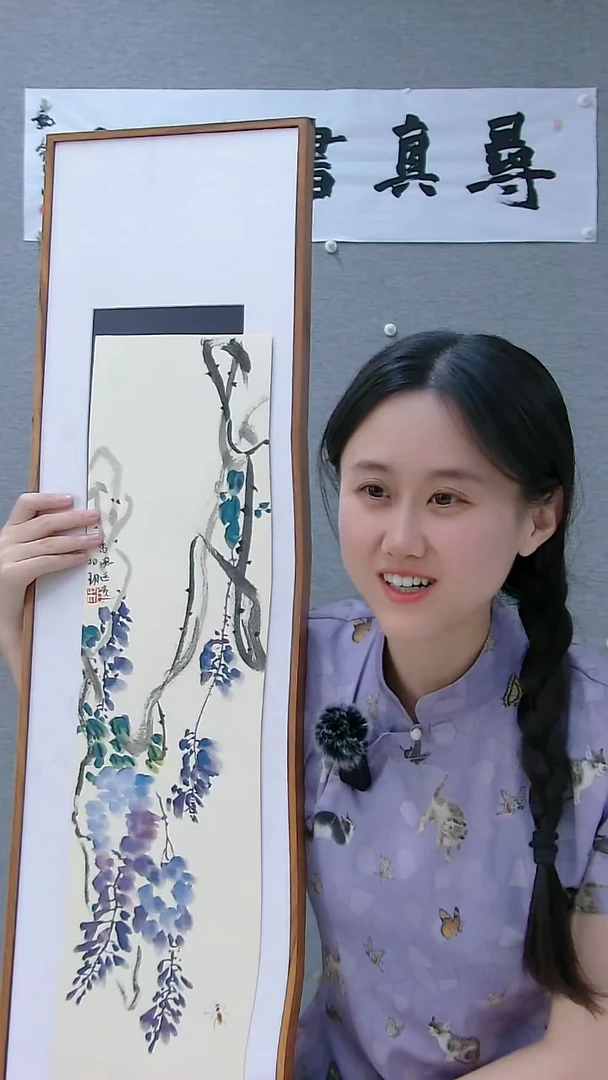 寻真书画院书画作品