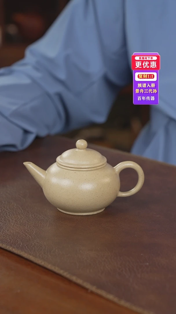 茶壶紫砂紫砂壶紫砂壶