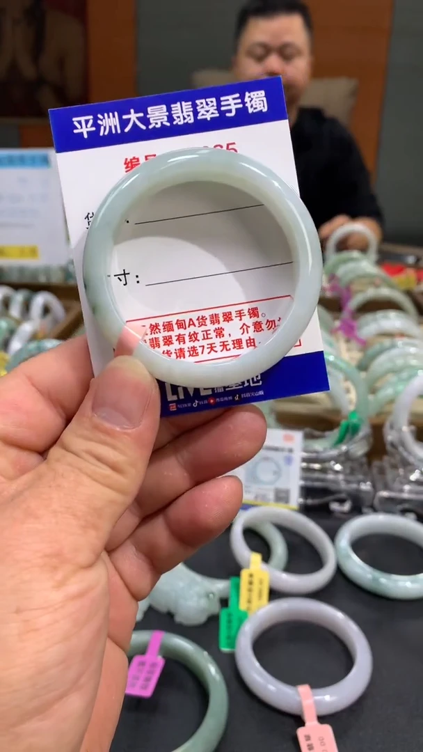 未镶嵌手镯翡翠天然A货缅甸翡翠手镯
