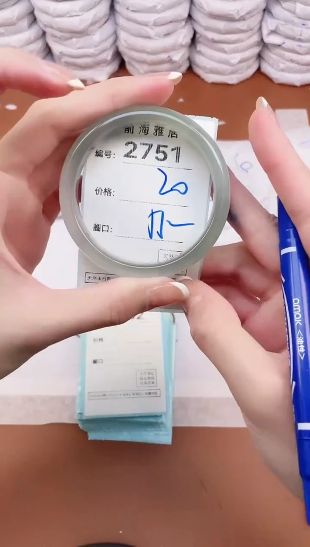 【闪购商品】玛瑙/玉髓手镯未镶嵌2751