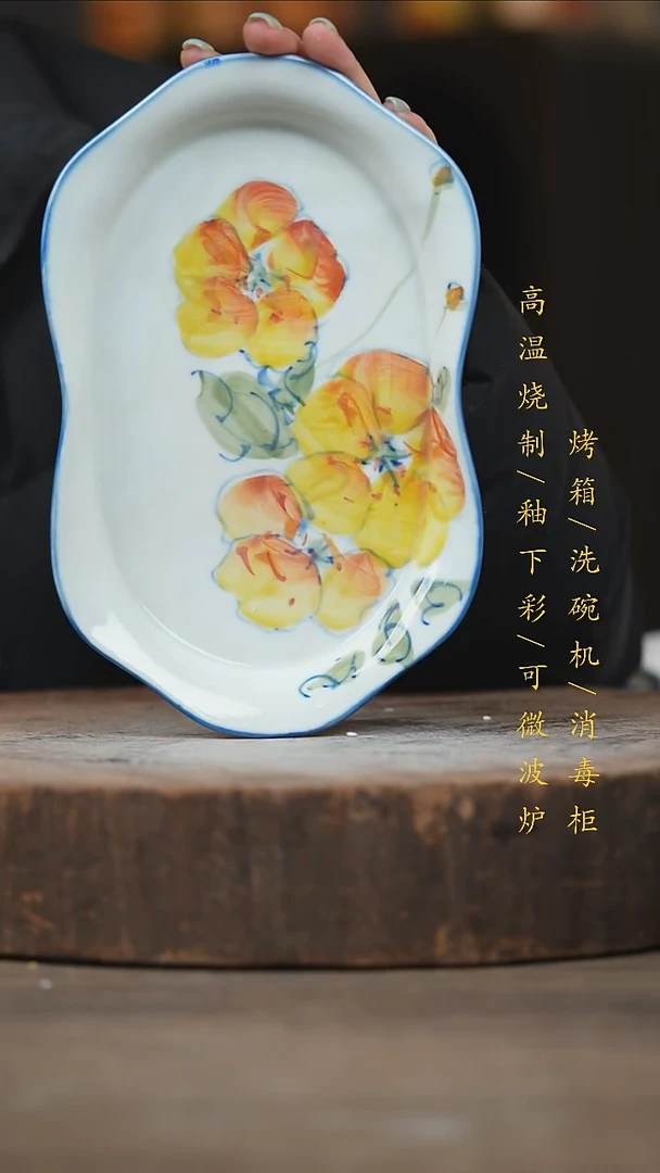 瓷片景德镇高温釉下彩（食品级）