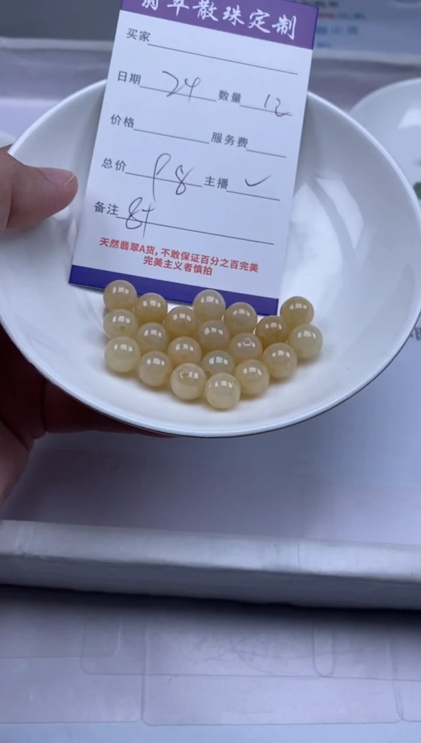 翡翠未镶嵌颈饰贞城散珠批发DIY编制