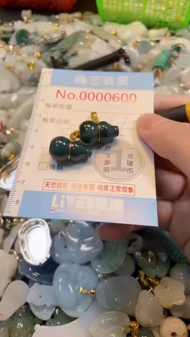 吊坠(不含链)未镶嵌翡翠600