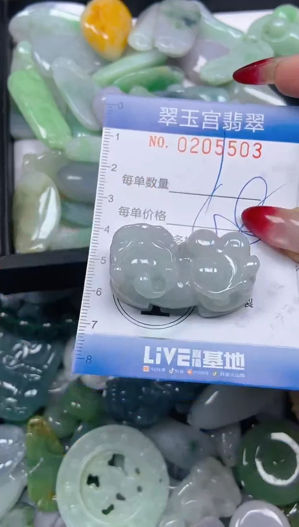 颈饰未镶嵌翡翠闪购C0205503
