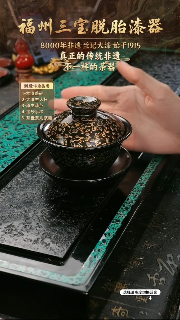 兰记手工漆器-一物一拍 以商品图片为主