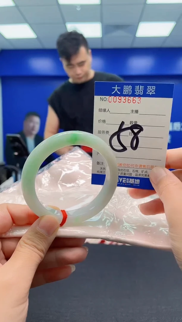 翡翠手镯未镶嵌稀**素AAAAAAAAA
