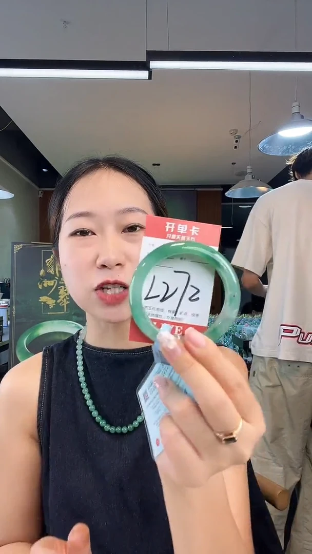 未镶嵌手镯石英质玉非洲翠56